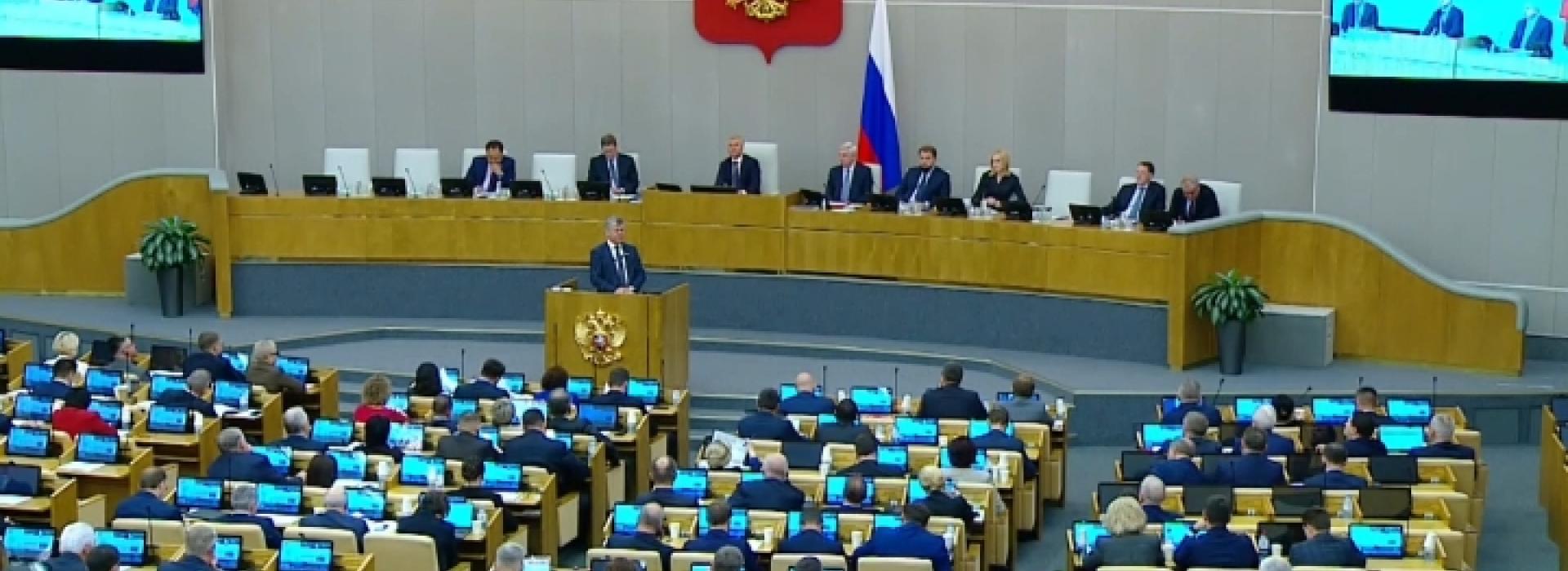 Duma Estatal de la Asamblea Federal de la Federación de Rusia