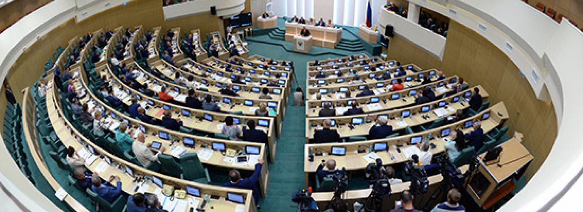 Consejo de la Federación de Rusia